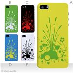 カラーE ハードケース iPhone5C ケース/アイフォン5C/ハードケース/ハード/ docomo/au/SoftBank 対応 カバー ジャケット スマホケース phon5c_a13_600a_e