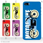 カラーE ハードケース iPhone5C ケース/アイフォン5C/ハードケース/ハード/ docomo/au/SoftBank 対応 カバー ジャケット スマホケース phon5c_a13_634a_e