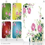 カラーE ハードケース iPhone5C ケース/アイフォン5C/ハードケース/ハード/ docomo/au/SoftBank 対応 カバー ジャケット スマホケース phon5c_a15_500a_e