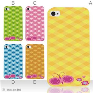 カラーE ハードケース iPhone5C ケース/アイフォン5C/ハードケース/ハード/ docomo/au/SoftBank 対応 カバー ジャケット スマホケース phon5c_a15_509a_e