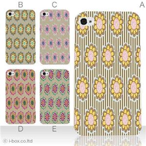カラーE ハードケース iPhone5C ケース/アイフォン5C/ハードケース/ハード/ docomo/au/SoftBank 対応 カバー ジャケット スマホケース phon5c_a15_510a_e