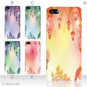 カラーE ハードケース iPhone5C ケース/アイフォン5C/ハードケース/ハード/ docomo/au/SoftBank 対応 カバー ジャケット スマホケース phon5c_a15_517a_e