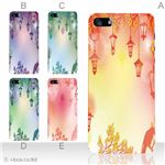 カラーE ハードケース iPhone5C ケース/アイフォン5C/ハードケース/ハード/ docomo/au/SoftBank 対応 カバー ジャケット スマホケース phon5c_a15_517a_e