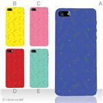 カラーE ハードケース iPhone5C ケース/アイフォン5C/ハードケース/ハード/ docomo/au/SoftBank 対応 カバー ジャケット スマホケース phon5c_a15_520a_e