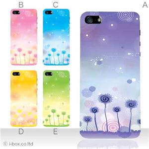 カラーE ハードケース iPhone5C ケース/アイフォン5C/ハードケース/ハード/ docomo/au/SoftBank 対応 カバー ジャケット スマホケース phon5c_a15_523a_e