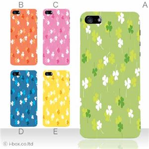 カラーE ハードケース iPhone5C ケース/アイフォン5C/ハードケース/ハード/ docomo/au/SoftBank 対応 カバー ジャケット スマホケース phon5c_a15_526a_e