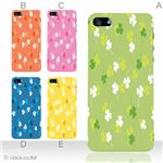 カラーE ハードケース iPhone5C ケース/アイフォン5C/ハードケース/ハード/ docomo/au/SoftBank 対応 カバー ジャケット スマホケース phon5c_a15_526a_e