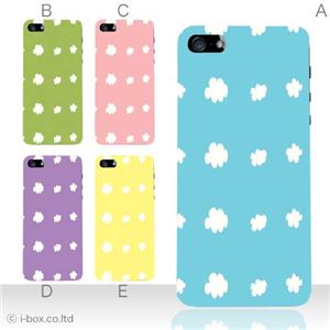 カラーE ハードケース iPhone5C ケース/アイフォン5C/ハードケース/ハード/ docomo/au/SoftBank 対応 カバー ジャケット スマホケース phon5c_a15_527a_e