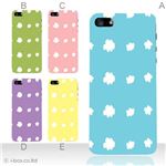 カラーE ハードケース iPhone5C ケース/アイフォン5C/ハードケース/ハード/ docomo/au/SoftBank 対応 カバー ジャケット スマホケース phon5c_a15_527a_e