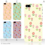 カラーE ハードケース iPhone5C ケース/アイフォン5C/ハードケース/ハード/ docomo/au/SoftBank 対応 カバー ジャケット スマホケース phon5c_a15_529a_e