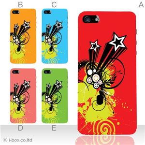 カラーE ハードケース iPhone5C ケース/アイフォン5C/ハードケース/ハード/ docomo/au/SoftBank 対応 カバー ジャケット スマホケース phon5c_a15_531a_e