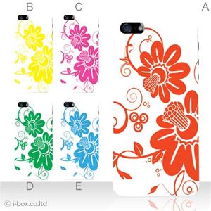 カラーE ハードケース iPhone5C ケース/アイフォン5C/ハードケース/ハード/ docomo/au/SoftBank 対応 カバー ジャケット スマホケース phon5c_a15_533a_e
