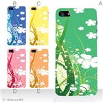 カラーE ハードケース iPhone5C ケース/アイフォン5C/ハードケース/ハード/ docomo/au/SoftBank 対応 カバー ジャケット スマホケース phon5c_a15_538a_e