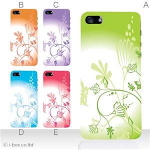 カラーE ハードケース iPhone5C ケース/アイフォン5C/ハードケース/ハード/ docomo/au/SoftBank 対応 カバー ジャケット スマホケース phon5c_a15_539a_e