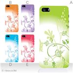 カラーE ハードケース iPhone5C ケース/アイフォン5C/ハードケース/ハード/ docomo/au/SoftBank 対応 カバー ジャケット スマホケース phon5c_a15_539a_e