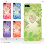 カラーE ハードケース iPhone5C ケース/アイフォン5C/ハードケース/ハード/ docomo/au/SoftBank 対応 カバー ジャケット スマホケース phon5c_a15_540a_e