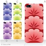 カラーE ハードケース iPhone5C ケース/アイフォン5C/ハードケース/ハード/ docomo/au/SoftBank 対応 カバー ジャケット スマホケース phon5c_a15_541a_e