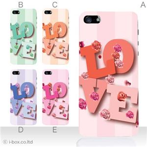 カラーE ハードケース iPhone5C ケース/アイフォン5C/ハードケース/ハード/ docomo/au/SoftBank 対応 カバー ジャケット スマホケース phon5c_a15_542a_e