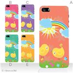 カラーE ハードケース iPhone5C ケース/アイフォン5C/ハードケース/ハード/ docomo/au/SoftBank 対応 カバー ジャケット スマホケース phon5c_a15_543a_e