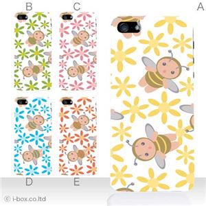カラーE ハードケース iPhone5C ケース/アイフォン5C/ハードケース/ハード/ docomo/au/SoftBank 対応 カバー ジャケット スマホケース phon5c_a15_552a_e