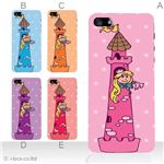 カラーE ハードケース iPhone5C ケース/アイフォン5C/ハードケース/ハード/ docomo/au/SoftBank 対応 カバー ジャケット スマホケース phon5c_a15_554a_e