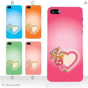 カラーE ハードケース iPhone5C ケース/アイフォン5C/ハードケース/ハード/ docomo/au/SoftBank 対応 カバー ジャケット スマホケース phon5c_a15_566a_e
