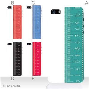 カラーE ハードケース iPhone5C ケース/アイフォン5C/ハードケース/ハード/ docomo/au/SoftBank 対応 カバー ジャケット スマホケース phon5c_a15_567a_e