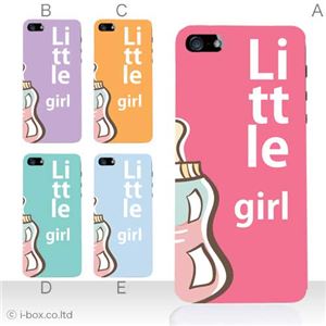 カラーE ハードケース iPhone5C ケース/アイフォン5C/ハードケース/ハード/ docomo/au/SoftBank 対応 カバー ジャケット スマホケース phon5c_a15_571a_e
