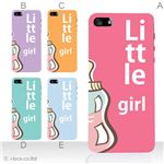 カラーE ハードケース iPhone5C ケース/アイフォン5C/ハードケース/ハード/ docomo/au/SoftBank 対応 カバー ジャケット スマホケース phon5c_a15_571a_e