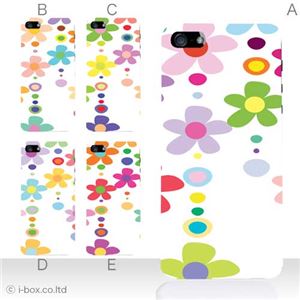 カラーE ハードケース iPhone5C ケース/アイフォン5C/ハードケース/ハード/ docomo/au/SoftBank 対応 カバー ジャケット スマホケース phon5c_a15_572a_e