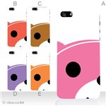 カラーE ハードケース iPhone5C ケース/アイフォン5C/ハードケース/ハード/ docomo/au/SoftBank 対応 カバー ジャケット スマホケース phon5c_a15_573a_e