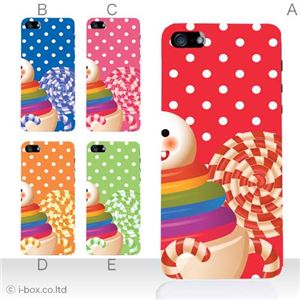 カラーE ハードケース iPhone5C ケース/アイフォン5C/ハードケース/ハード/ docomo/au/SoftBank 対応 カバー ジャケット スマホケース phon5c_a15_574a_e