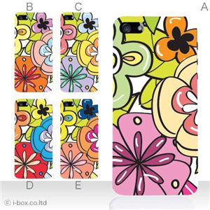 カラーE ハードケース iPhone5C ケース/アイフォン5C/ハードケース/ハード/ docomo/au/SoftBank 対応 カバー ジャケット スマホケース phon5c_a15_576a_e