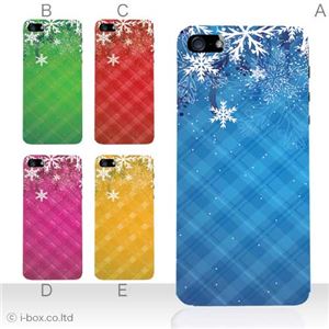 カラーE ハードケース iPhone5C ケース/アイフォン5C/ハードケース/ハード/ docomo/au/SoftBank 対応 カバー ジャケット スマホケース phon5c_a15_577a_e