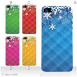カラーE ハードケース iPhone5C ケース/アイフォン5C/ハードケース/ハード/ docomo/au/SoftBank 対応 カバー ジャケット スマホケース phon5c_a15_577a_e