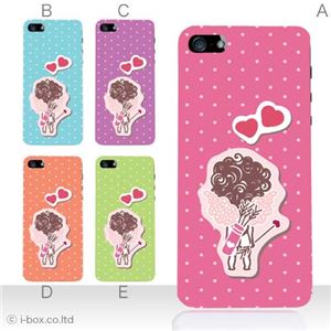 カラーE ハードケース iPhone5C ケース/アイフォン5C/ハードケース/ハード/ docomo/au/SoftBank 対応 カバー ジャケット スマホケース phon5c_a15_580a_e