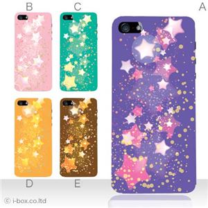 カラーE ハードケース iPhone5C ケース/アイフォン5C/ハードケース/ハード/ docomo/au/SoftBank 対応 カバー ジャケット スマホケース phon5c_a15_581a_e