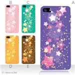 カラーE ハードケース iPhone5C ケース/アイフォン5C/ハードケース/ハード/ docomo/au/SoftBank 対応 カバー ジャケット スマホケース phon5c_a15_581a_e