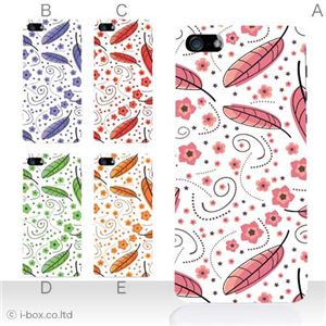 カラーE ハードケース iPhone5C ケース/アイフォン5C/ハードケース/ハード/ docomo/au/SoftBank 対応 カバー ジャケット スマホケース phon5c_a15_584a_e