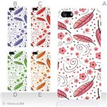 カラーE ハードケース iPhone5C ケース/アイフォン5C/ハードケース/ハード/ docomo/au/SoftBank 対応 カバー ジャケット スマホケース phon5c_a15_584a_e