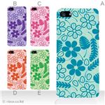 カラーE ハードケース iPhone5C ケース/アイフォン5C/ハードケース/ハード/ docomo/au/SoftBank 対応 カバー ジャケット スマホケース phon5c_a15_586a_e