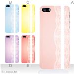 カラーE ハードケース iPhone5C ケース/アイフォン5C/ハードケース/ハード/ docomo/au/SoftBank 対応 カバー ジャケット スマホケース phon5c_a15_618a_e