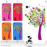 カラーE ハードケース iPhone5C ケース/アイフォン5C/ハードケース/ハード/ docomo/au/SoftBank 対応 カバー ジャケット スマホケース phon5c_a16_502a_e
