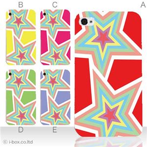 カラーE ハードケース iPhone5C ケース/アイフォン5C/ハードケース/ハード/ docomo/au/SoftBank 対応 カバー ジャケット スマホケース phon5c_a16_503a_e