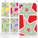 カラーE ハードケース iPhone5C ケース/アイフォン5C/ハードケース/ハード/ docomo/au/SoftBank 対応 カバー ジャケット スマホケース phon5c_a16_503a_e