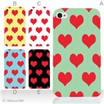 カラーE ハードケース iPhone5C ケース/アイフォン5C/ハードケース/ハード/ docomo/au/SoftBank 対応 カバー ジャケット スマホケース phon5c_a16_504a_e