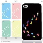 カラーE ハードケース iPhone5C ケース/アイフォン5C/ハードケース/ハード/ docomo/au/SoftBank 対応 カバー ジャケット スマホケース phon5c_a16_505a_e