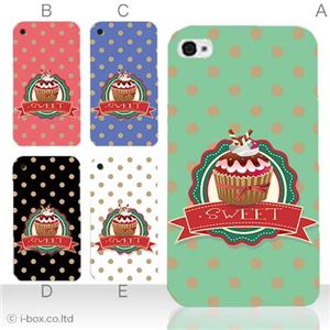 カラーE ハードケース iPhone5C ケース/アイフォン5C/ハードケース/ハード/ docomo/au/SoftBank 対応 カバー ジャケット スマホケース phon5c_a16_506a_e