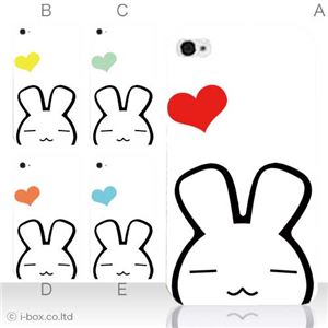 カラーE ハードケース iPhone5C ケース/アイフォン5C/ハードケース/ハード/ docomo/au/SoftBank 対応 カバー ジャケット スマホケース phon5c_a16_507a_e