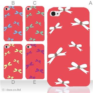 カラーE ハードケース iPhone5C ケース/アイフォン5C/ハードケース/ハード/ docomo/au/SoftBank 対応 カバー ジャケット スマホケース phon5c_a16_509a_e